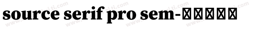 source serif pro sem字体转换
